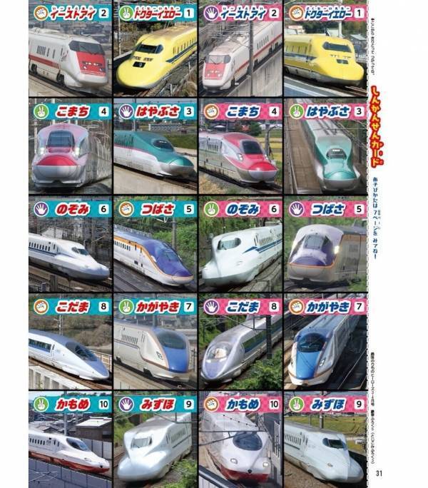 【神付録】ミニカー10台を即回収できる『おかたづけバッグ』が学研の雑誌付録に。遊びと収納を両立する“親の味方”すぎる付録が話題