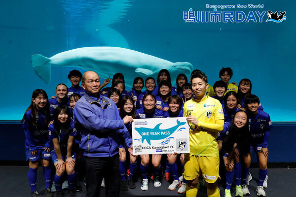 【鴨川市民は入館無料！】2/11は鴨川シーワールドへ。ビーチクリーンや地元物産、抽選会も。年に一度の感謝祭で海を満喫しよう