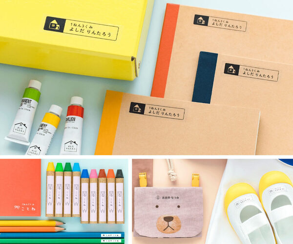 新入園・入学ママパパのリアル「数が多い」だけじゃない。お名前付け、本当に苦戦するのは“あのアイテム”⁉