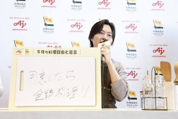 小倉優子、イタリアの家庭で見た食事に驚き「これでいいんだ、家族笑顔のほうが…」料理研究家リュウジ「一種の呪い」料理を語る