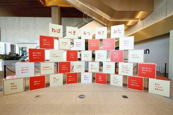 小倉優子、イタリアの家庭で見た食事に驚き「これでいいんだ、家族笑顔のほうが…」料理研究家リュウジ「一種の呪い」料理を語る