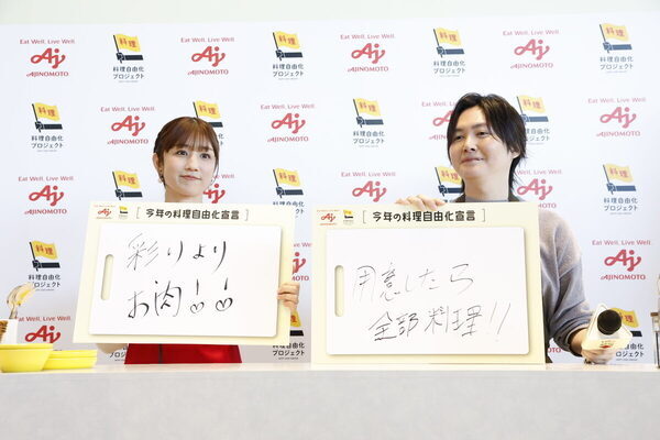 小倉優子、イタリアの家庭で見た食事に驚き「これでいいんだ、家族笑顔のほうが…」料理研究家リュウジ「一種の呪い」料理を語る