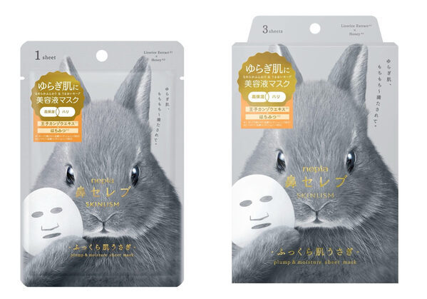 【速報】あの「鼻セレブ」が顔パックに！鼻を甘やかしてきた“究極のやさしさ”がついに全顔へ。3/5、敏感肌の運命が変わる…！