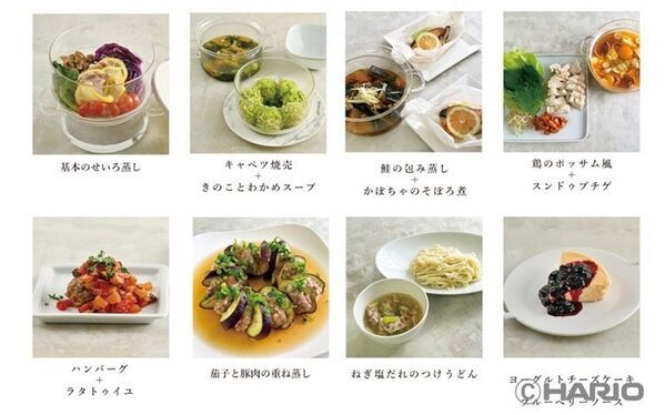 【革命的タイパ】レンジで2品同時完成⁉ HARIOの「ガラスのせいろ」。主菜と副菜が一度に仕上がる、超時短＆ヘルシーの新習慣！
