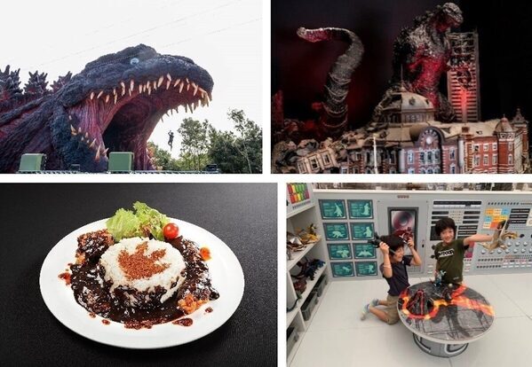 【最強の小学生は誰だ⁉】淡路島ニジゲンノモリで「ゴジラクイズ博士」を目指せ！難関クイズを解き明かし、限定グッズを手に入れる春の特