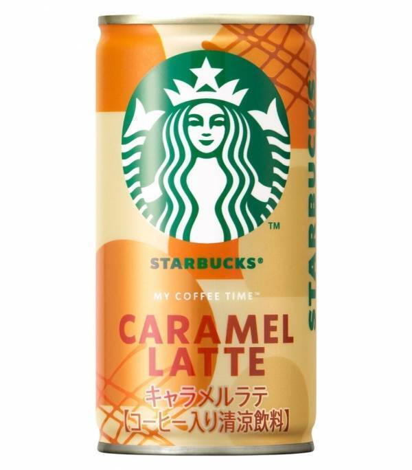 スタバ新作「キャラメルラテ」缶が登場！今なら限定の保冷バッグやレジャーマットが当たる。至福の甘さとSAKURAキャンペーン始まる