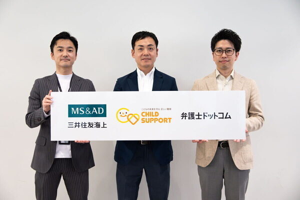 4月から離婚後の養育費に関する法律が変わる！ 養育費を回収するために知っておきたい、最新の養育費事とは