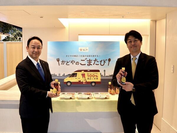 創業168年で初の試み！ 全国を旅するキッチンカー「かどやのごまたび」が提供する「純正ごま油」使用の500円BOXが気になる！