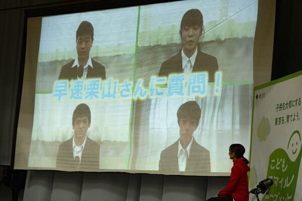 挫折は「希望やチャンス」に。パラアスリート・谷真海さん＆栗山英樹さんが中学生に贈る“夢をかなえるヒント”