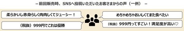 「ガストさん、神…！」平日ランチのセットが“実質0円”に!? 待望の999円ステーキ復活＆ドリンクバーも値下げで『家計の味方』