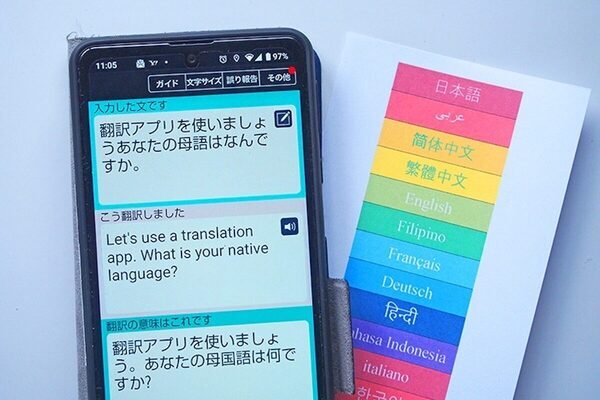 小中学生が「10年後なくなる」と予測する職業は？彼らが“今”なりたい職業、実は「VTuber・YouTuber」でもなく…