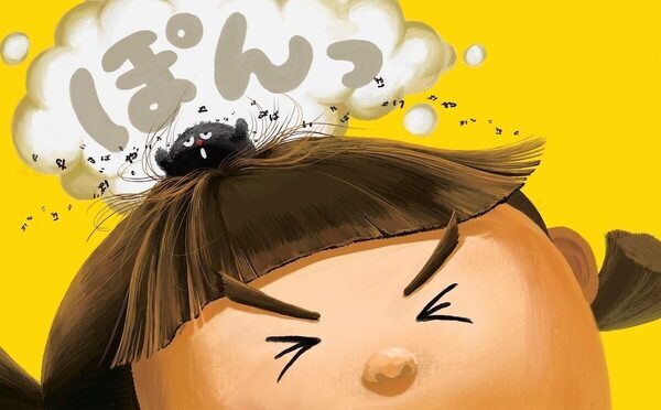 【語彙力崩壊の危機？】なんでも「やばい」で済ませる子、実は意外な本音が。言葉の豊かさを取り戻すユーモア絵本が登場！
