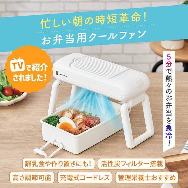 【そのお弁当、大丈夫？】子どもを守るお弁当の食中毒対策、準備から詰め方までしっかり解説