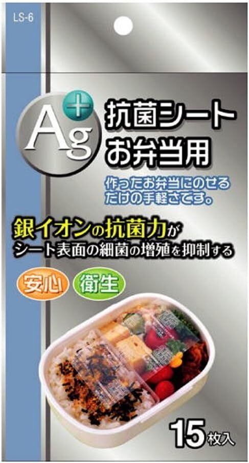 【そのお弁当、大丈夫？】子どもを守るお弁当の食中毒対策、準備から詰め方までしっかり解説