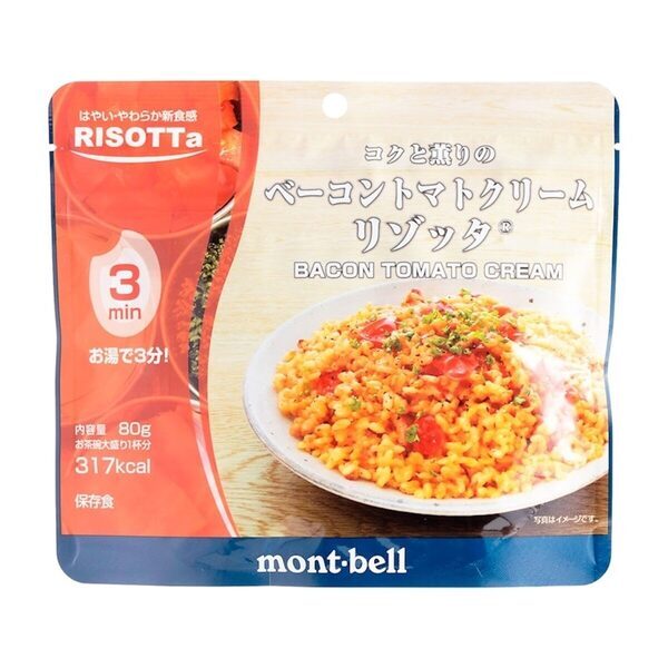 【実録】88商品検証で判明！「おいしくない」不満を救う非常食5選。狭い場所でも置きやすい“省スペースな備蓄”の選び方