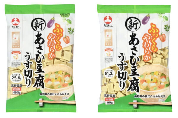 戻し不要・加熱1分で完了！進化した「高野豆腐」が便利すぎ。95％減塩＆粉末タイプで離乳食・幼児食の栄養不足も賢く解消