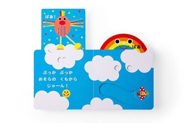 「赤ちゃんが驚くほど反応する」180万人が選んだ魔法の絵本に新作！Sassy10周年を飾る『ばあ！』は、赤ちゃん大好きな鏡付き