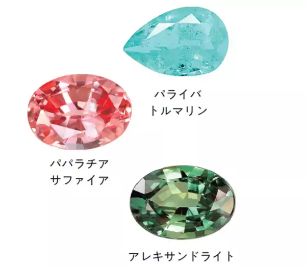 この石に出会えたら神レベル⁉ 思わずコレクションしたくなるレアストーンの世界
