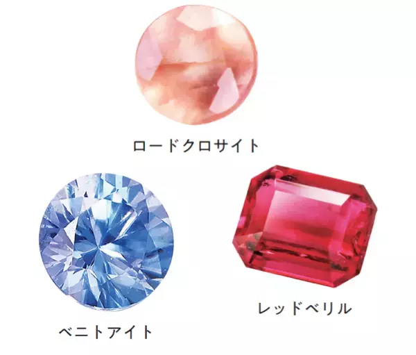 この石に出会えたら神レベル⁉ 思わずコレクションしたくなるレアストーンの世界