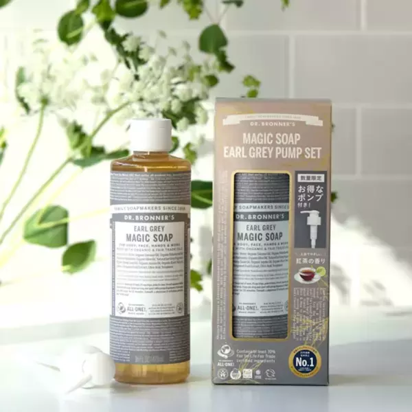 心ほどける“紅茶の香り”に包まれる。ドクターブロナー大人気「アールグレイ」がポンプ付き限定セットで登場！毛穴ケアもこれ1本