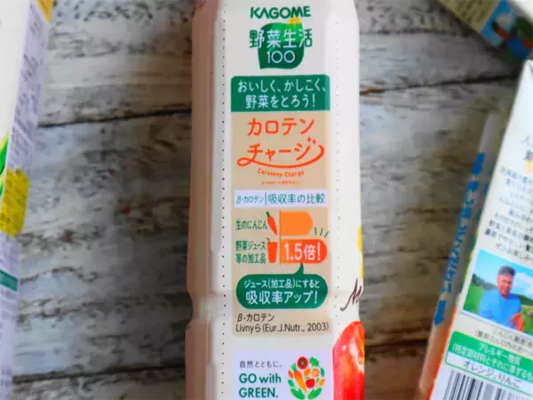 限定野菜ジュースがスイーツに変身!? 【KAGOME野菜生活100】北海道産 旬にんじんmixで野菜も摂れるおいしいレシピ♪