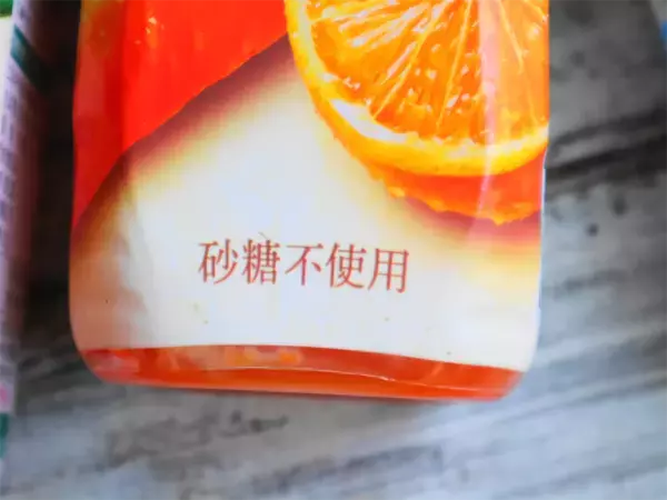 限定野菜ジュースがスイーツに変身!? 【KAGOME野菜生活100】北海道産 旬にんじんmixで野菜も摂れるおいしいレシピ♪