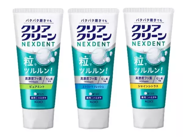 くわばたりえさん「えー！ もうやめてよー！」子どもが寝る直前に言ってくる“あること”で、夜までバタバタしていることを明かす