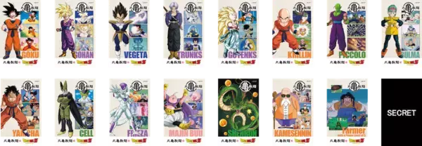 ワクワクすっぞ！丸亀製麺が「亀仙流」に弟子入り⁉全7種のドラゴンボールうどーなつに仙豆…今、食卓に神龍が舞い降りる！