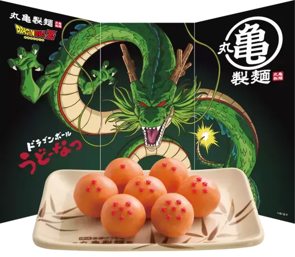 ワクワクすっぞ！丸亀製麺が「亀仙流」に弟子入り⁉全7種のドラゴンボールうどーなつに仙豆…今、食卓に神龍が舞い降りる！