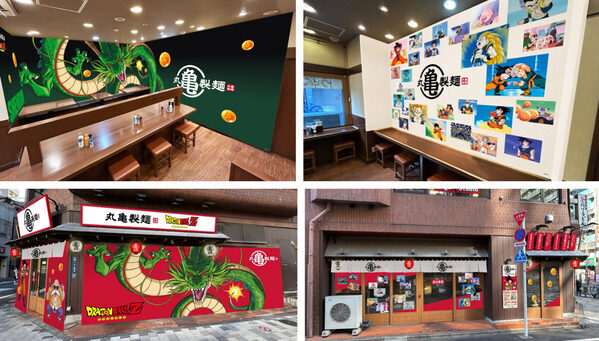 ワクワクすっぞ！丸亀製麺が「亀仙流」に弟子入り⁉全7種のドラゴンボールうどーなつに仙豆…今、食卓に神龍が舞い降りる！