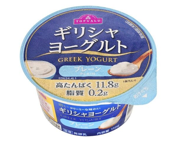 【ガチ選抜】13万人が選んだ「トップバリュ大賞2026」発表！1.3億個売れたヨーグルトが1位。みんなの“推し”は間違いない！