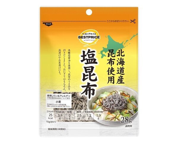 【ガチ選抜】13万人が選んだ「トップバリュ大賞2026」発表！1.3億個売れたヨーグルトが1位。みんなの“推し”は間違いない！