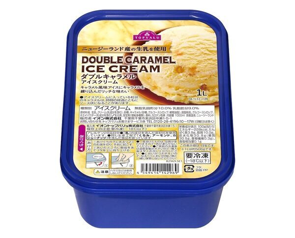 【ガチ選抜】13万人が選んだ「トップバリュ大賞2026」発表！1.3億個売れたヨーグルトが1位。みんなの“推し”は間違いない！