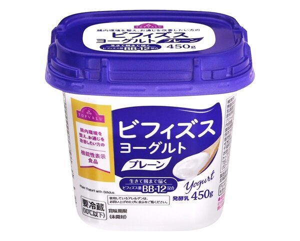 【ガチ選抜】13万人が選んだ「トップバリュ大賞2026」発表！1.3億個売れたヨーグルトが1位。みんなの“推し”は間違いない！