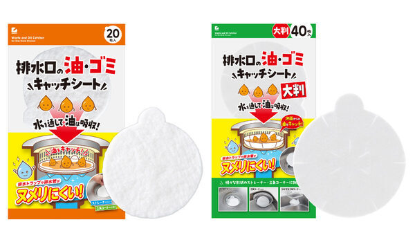 「あ、今絶対詰まった…」ラーメンの残り汁を流す罪悪感にサヨナラ！排水口に“敷くだけ”の油キャッチシートが全ズボラ民の救世主に⁉