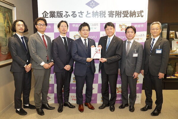 暑さから子どもたちを守る。マイナビが甲府市の教育現場にエアコンを支援！甲府市役所で受納式開催