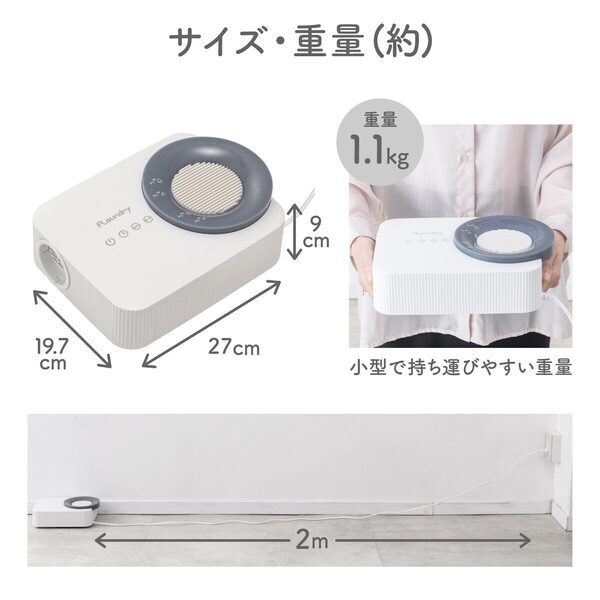 「明日もこの靴履きたいのに…」夜の絶望を60分で解決！狙い撃ち速乾の“細径ホース”乾燥機が、雨の日の救世主になる！