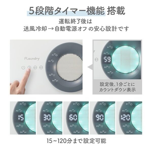 「明日もこの靴履きたいのに…」夜の絶望を60分で解決！狙い撃ち速乾の“細径ホース”乾燥機が、雨の日の救世主になる！