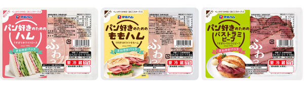 朝食のQOLを爆上げ！「パン好きのためのソーセージ」登場！伊藤ハム31年目の刷新…“うすぎり”ボロニアソーセージ