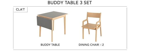 「家具の買い替え、もうやめた。」子供の成長に合わせて“変形”するモジュール家具が話題。一生モノを超える「一生変化する」新発想