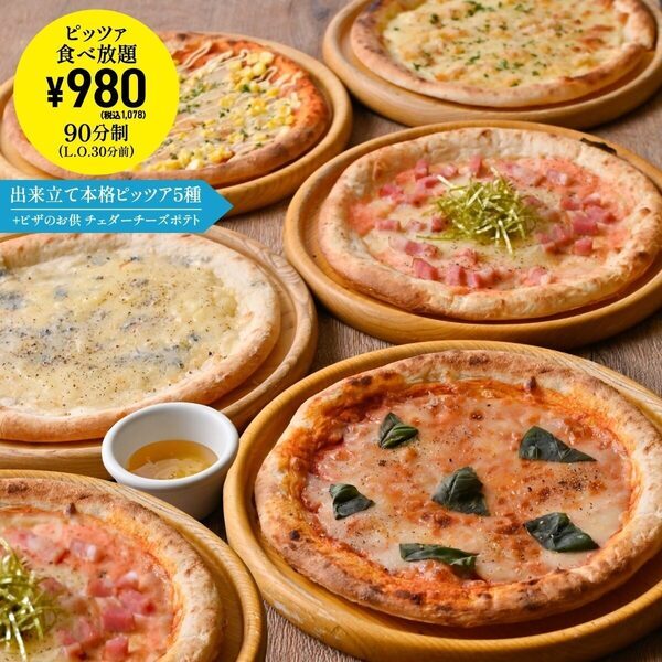 【食べ放題】シカゴピザ×濃厚スープスパ全8種が2,178円！“溺れる”ほどの中毒系パスタも、とろけるピザも好きなだけ。