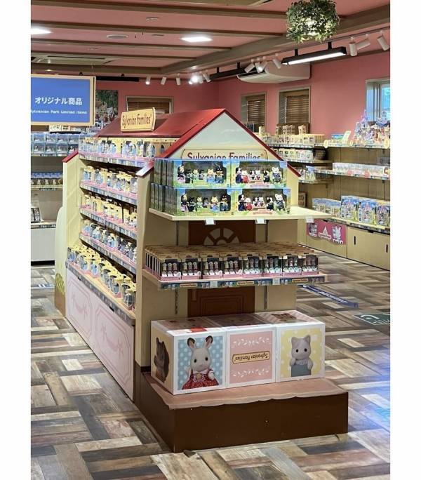 【待望！】三浦半島初！シルバニアファミリーの体験型施設が「ソレイユの丘」に3/6誕生。大人も沼る限定グッズ＆くじが神すぎる！