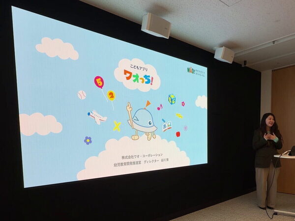 子どもにiPad「持たせて大丈夫？」親の不安を期待に変える、3つの安心設定をAppleに聞いてきた！