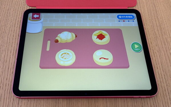 子どもにiPad「持たせて大丈夫？」親の不安を期待に変える、3つの安心設定をAppleに聞いてきた！