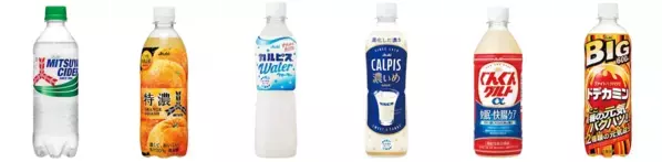 【争奪戦の予感……】限定トミカが各店16台だけ！アサヒ飲料×セブン×トミカのトリプルコラボが3月4日スタート