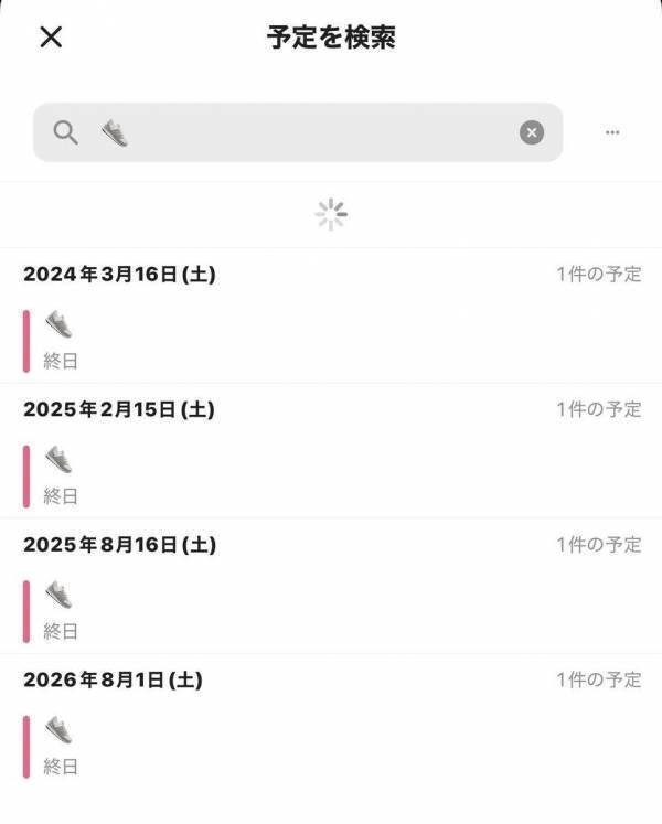 保育園のおたより管理も、お迎え分担もラクに！ TimeTree社員が実践している子育て家庭の便利ワザ10選