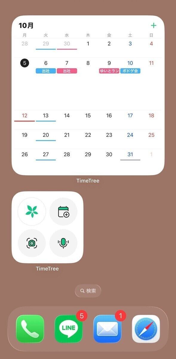 保育園のおたより管理も、お迎え分担もラクに！ TimeTree社員が実践している子育て家庭の便利ワザ10選