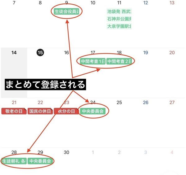 保育園のおたより管理も、お迎え分担もラクに！ TimeTree社員が実践している子育て家庭の便利ワザ10選
