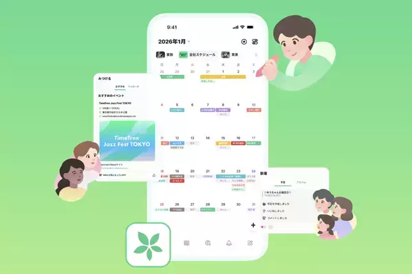 保育園のおたより管理も、お迎え分担もラクに！ TimeTree社員が実践している子育て家庭の便利ワザ10選