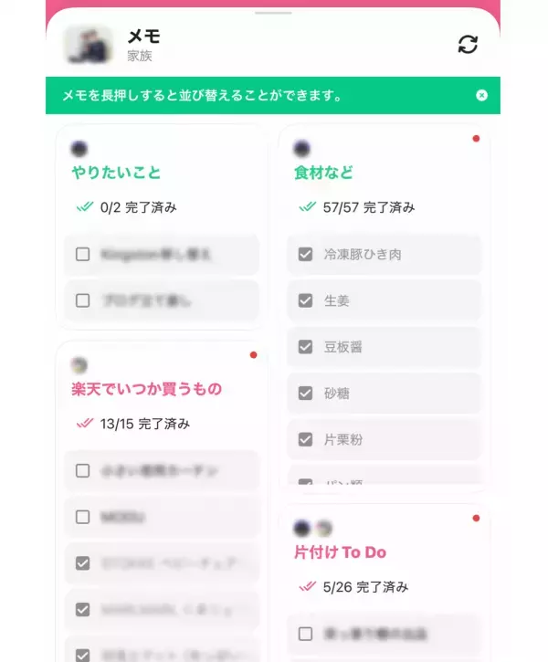 保育園のおたより管理も、お迎え分担もラクに！ TimeTree社員が実践している子育て家庭の便利ワザ10選
